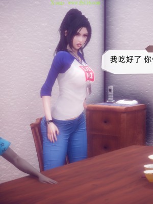 [达也先生] 在你妈妈家 第09章（有水印、无码）_09_226