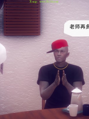 [达也先生] 在你妈妈家 第09章（有水印、无码）_09_227