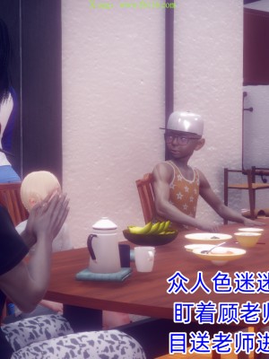 [达也先生] 在你妈妈家 第09章（有水印、无码）_09_229