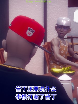 [达也先生] 在你妈妈家 第09章（有水印、无码）_09_231