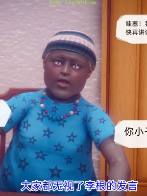 [达也先生] 在你妈妈家 第09章（有水印、无码）_09_233