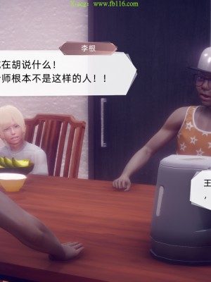 [达也先生] 在你妈妈家 第09章（有水印、无码）_09_234