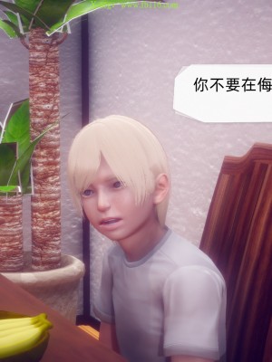 [达也先生] 在你妈妈家 第09章（有水印、无码）_09_235