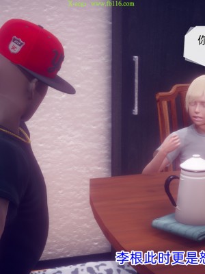 [达也先生] 在你妈妈家 第09章（有水印、无码）_09_237