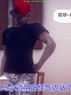 [达也先生] 在你妈妈家 第09章（有水印、无码）_09_238