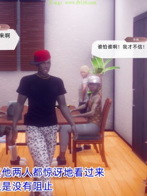 [达也先生] 在你妈妈家 第09章（有水印、无码）_09_240