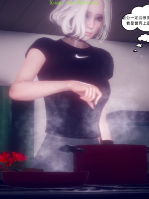 [达也先生] 在你妈妈家 第09章（有水印、无码）_09_243