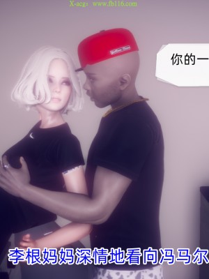 [达也先生] 在你妈妈家 第09章（有水印、无码）_09_247