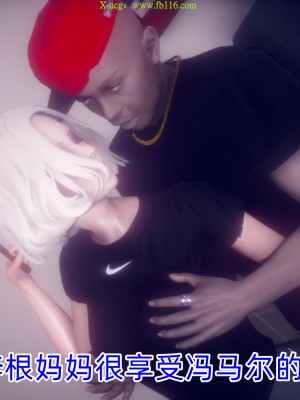 [达也先生] 在你妈妈家 第09章（有水印、无码）_09_249