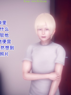 [达也先生] 在你妈妈家 第09章（有水印、无码）_09_251