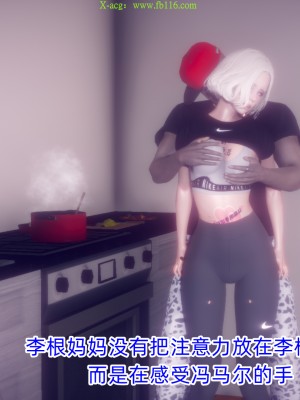 [达也先生] 在你妈妈家 第09章（有水印、无码）_09_253