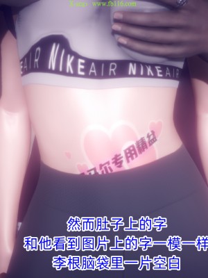 [达也先生] 在你妈妈家 第09章（有水印、无码）_09_255