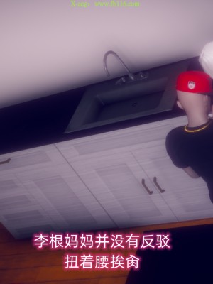 [达也先生] 在你妈妈家 第09章（有水印、无码）_09_261