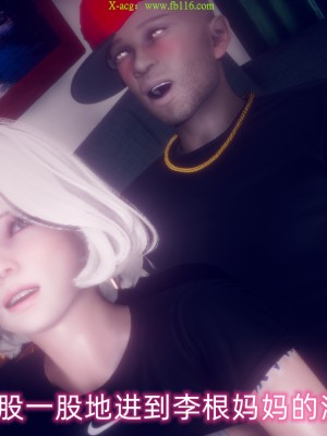 [达也先生] 在你妈妈家 第09章（有水印、无码）_09_264