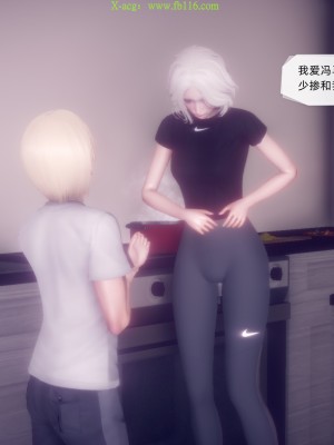 [达也先生] 在你妈妈家 第09章（有水印、无码）_09_271