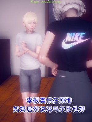 [达也先生] 在你妈妈家 第09章（有水印、无码）_09_273