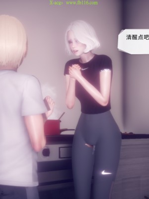 [达也先生] 在你妈妈家 第09章（有水印、无码）_09_274