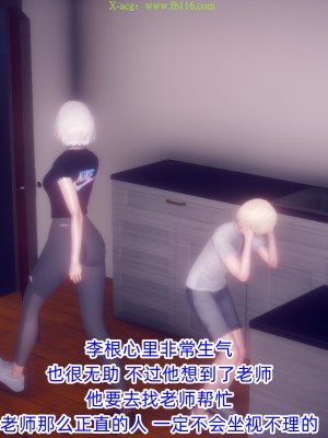 [达也先生] 在你妈妈家 第09章（有水印、无码）_09_275