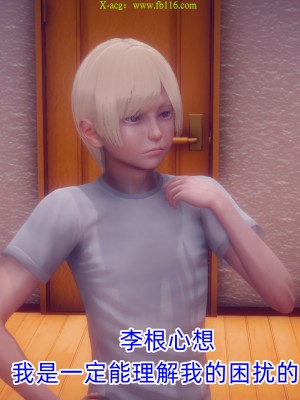 [达也先生] 在你妈妈家 第09章（有水印、无码）_09_277