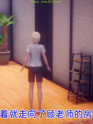 [达也先生] 在你妈妈家 第09章（有水印、无码）_09_278