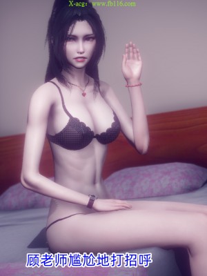 [达也先生] 在你妈妈家 第09章（有水印、无码）_09_288