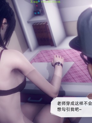 [达也先生] 在你妈妈家 第09章（有水印、无码）_09_290