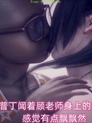 [达也先生] 在你妈妈家 第09章（有水印、无码）_09_299