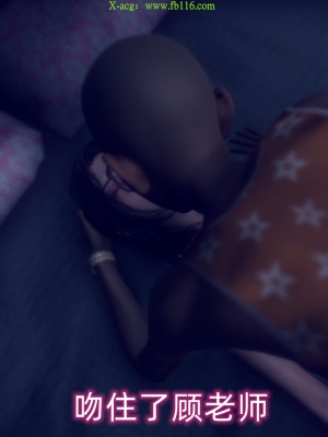 [达也先生] 在你妈妈家 第09章（有水印、无码）_09_310