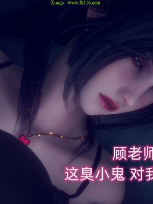 [达也先生] 在你妈妈家 第09章（有水印、无码）_09_313