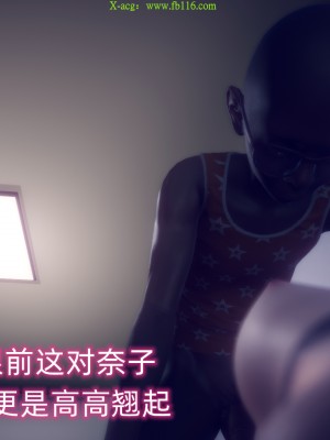 [达也先生] 在你妈妈家 第09章（有水印、无码）_09_314