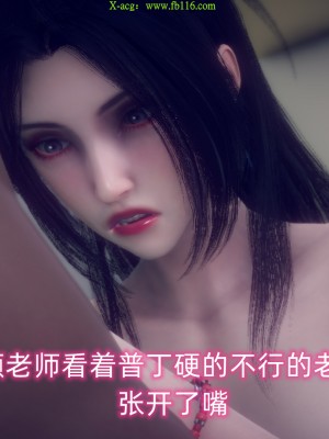 [达也先生] 在你妈妈家 第09章（有水印、无码）_09_338