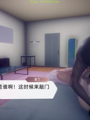 [达也先生] 在你妈妈家 第09章（有水印、无码）_09_357