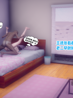 [达也先生] 在你妈妈家 第10章（有水印、无码）_10_014