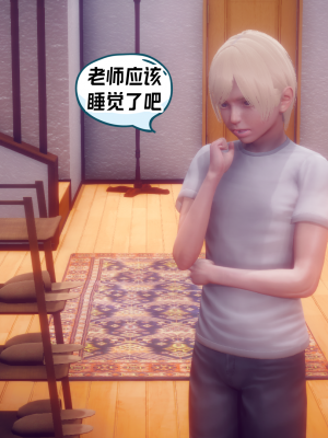 [达也先生] 在你妈妈家 第10章（有水印、无码）_10_036