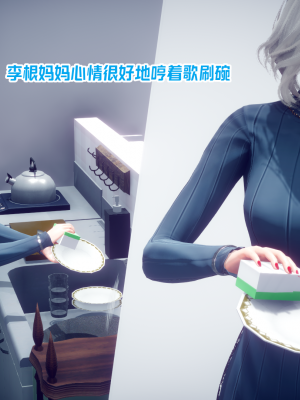 [达也先生] 在你妈妈家 第10章（有水印、无码）_10_038