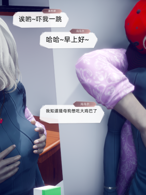 [达也先生] 在你妈妈家 第10章（有水印、无码）_10_039