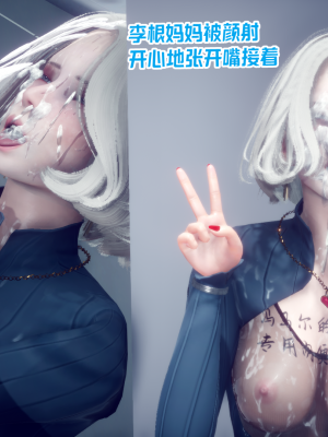 [达也先生] 在你妈妈家 第10章（有水印、无码）_10_042