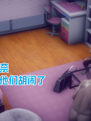 [达也先生] 在你妈妈家 第10章（有水印、无码）_10_055