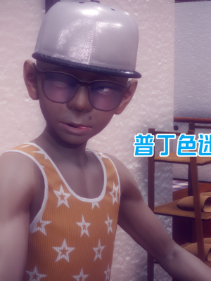 [达也先生] 在你妈妈家 第10章（有水印、无码）_10_066