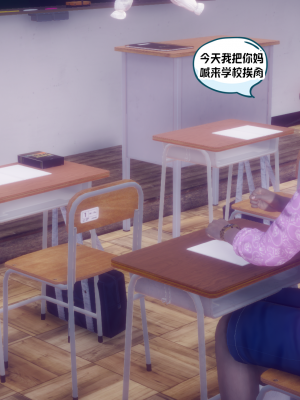 [达也先生] 在你妈妈家 第10章（有水印、无码）_10_075