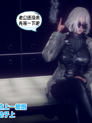 [达也先生] 在你妈妈家 第10章（有水印、无码）_10_084