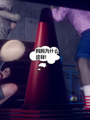 [达也先生] 在你妈妈家 第10章（有水印、无码）_10_093