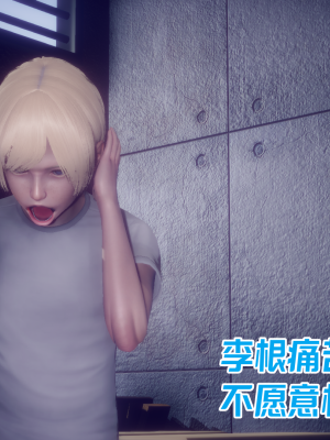 [达也先生] 在你妈妈家 第10章（有水印、无码）_10_128