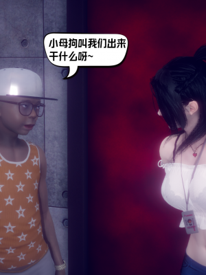 [达也先生] 在你妈妈家 第10章（有水印、无码）_10_129