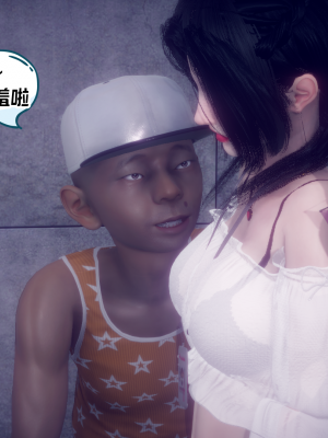 [达也先生] 在你妈妈家 第10章（有水印、无码）_10_133