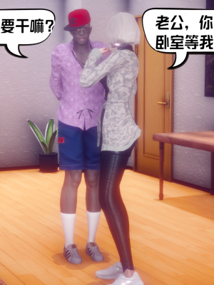 [达也先生] 在你妈妈家 第10章（有水印、无码）_10_209