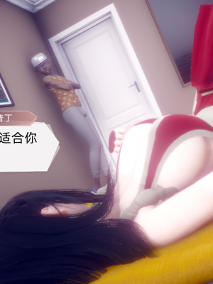 [达也先生] 在你妈妈家 第10章（有水印、无码）_10_284