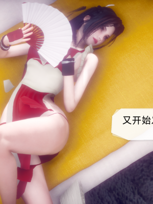 [达也先生] 在你妈妈家 第10章（有水印、无码）_10_288