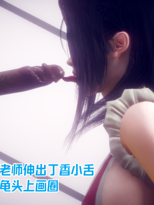 [达也先生] 在你妈妈家 第10章（有水印、无码）_10_303