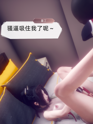 [达也先生] 在你妈妈家 第10章（有水印、无码）_10_310